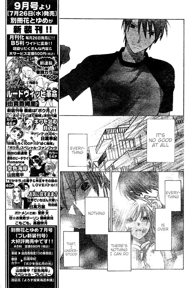 Fruits Basket Chapter 129 5